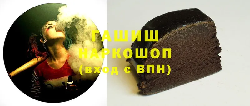 цены   Северобайкальск  ГАШ hashish 