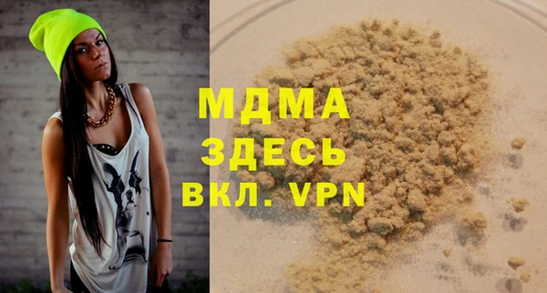 прущая мука Вяземский